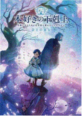 骑乘大赛动画版宣传片