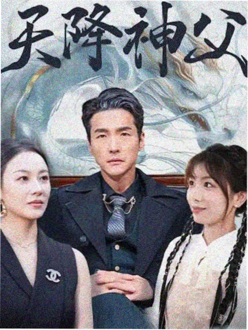 都市情感剧爱在黎明前剧照
